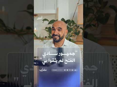 أثير