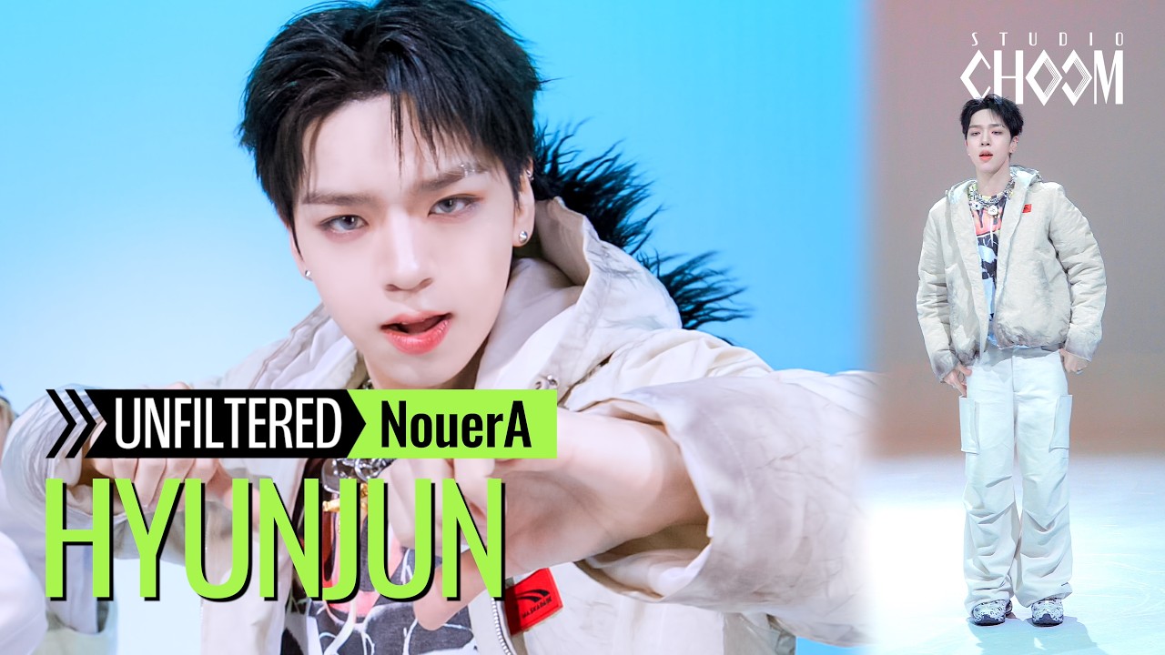[UNFILTERED CAM] NouerA HYUNJUN(현준) 'POP IT LIKE' 4K | STUDIO CHOOM ORIGINAL