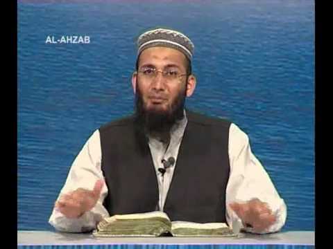 Sout ul Quran 475 - Surah Al Ahzab 33[31-34].wmv