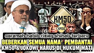 Download lagu CERAMAH HABIB RIZIEQ SHIHAB BEBERKAN SEMUA NAMA YANG TERLIBAT KASUS KM50 mp3 Download lagu CERAMAH HABIB RIZIEQ SHIHAB BEBERKAN SEMUA NAMA YANG TERLIBAT KASUS KM50 mp3