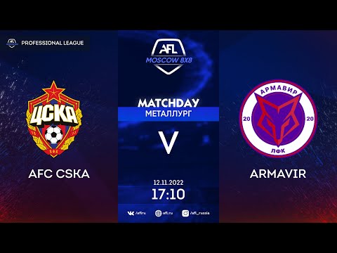 AFL22. Russia. Professional League. Day 20. AFC CSKA - Armavir