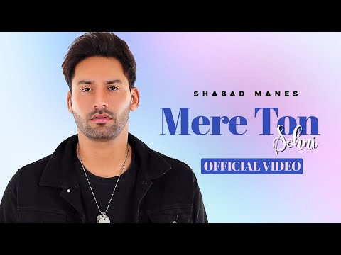 Mere Ton Sohni - Shabad Manes | Preet Hundal | Arvindr Khaira | New Punjabi Songs 2017