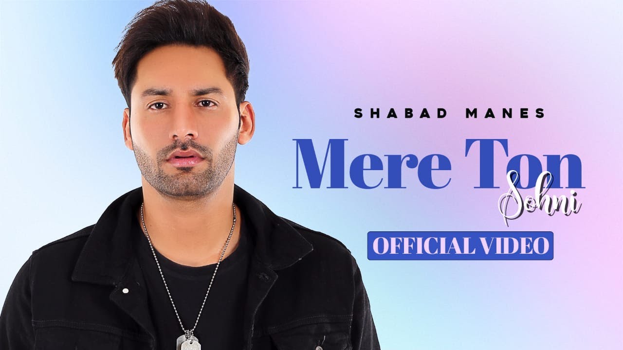 Mere Ton Sohni Lyrics  | Mere Ton Sohni | Shabad | Preet Hundal