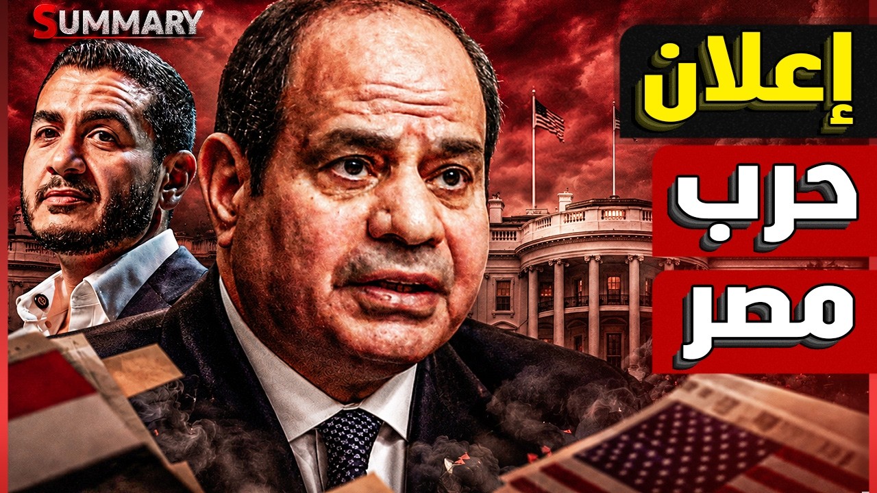 تيد كروز يكشف علاقة الطبيب المصري عبد الرحمن السيد بجماعة الاخوان وسر مطالبت