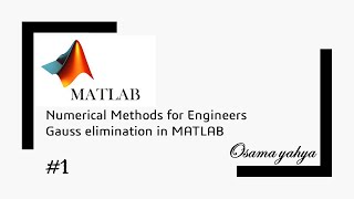 Gauss elimination in MATLAB #1 - الشرح بالعربي