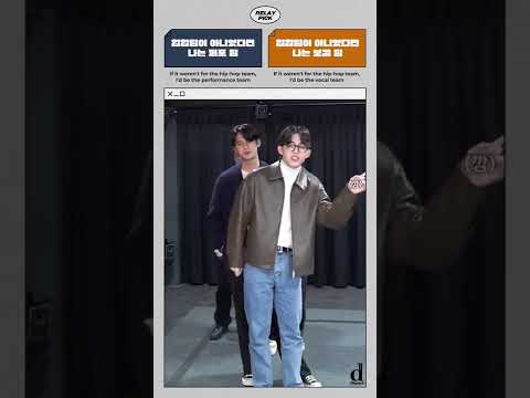 (ENG SUB) Relay Pick✔️ BALANCE GAME with SEVENTEEN┃HIP HOP TEAM✨