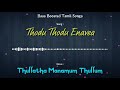Thodu Thodu Enavea Thullatha Manamum Thullum 5 1 Bass Boosted Audio Song Use Headphones