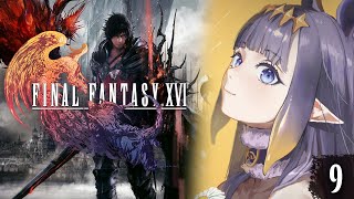 Thumbnail for 【FFXVI】 ONWARDS!!!!!!!! 【#9】 (4:12:00)