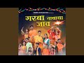 Garba Nachaya Jav
