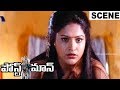Soundarya Confusion By Raasi MS Narayana Irritated By His Wife Postman Movie Scene
