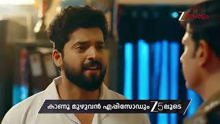 Download lagu Mangalyam | Ep - 757 | Preview | Dec 18 2025 | Zee Keralam mp3 Download lagu Mangalyam | Ep - 757 | Preview | Dec 18 2025 | Zee Keralam mp3