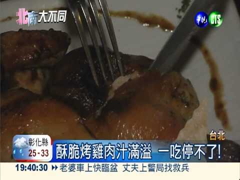 鹹蛋蛤蜊燉飯 蹦出另類新滋味!