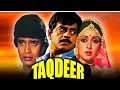 Old Movie Hindi Movie Watch Full Hindi Movie Old Is Gold Nice Movie