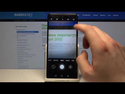 Как установить таймер на камеру на Huawei P Smart 2021? / Настройка камеры