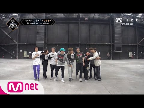 [Mirrored] The Boyz X ONEUS (더보이즈 X 원어스) - Heroine (주인공) by Sunmi @Road to Kingdom Dance Practice