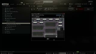 ブラック交換は力業です #Shorts