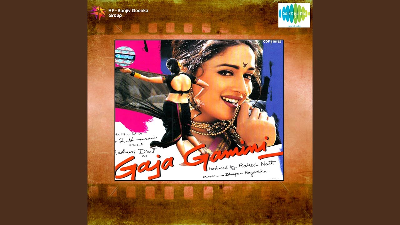 Ye Gathri Taj Ki Tarah (Male) Lyrics | Gaja Gamini | M F Hussain | Bhupen Hazarika