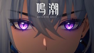 [鳴潮] 2.7預告 有出現珂萊塔和贊妮的新畫面