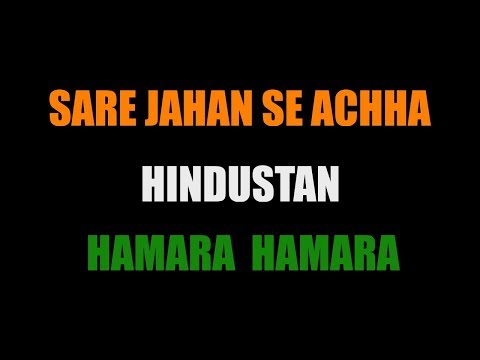 download lagu mp3 mp4 Sare Jahan Se Acha Lyrics, download lagu Sare Jahan Se Acha Lyrics gratis, unduh video klip Sare Jahan Se Acha Lyrics