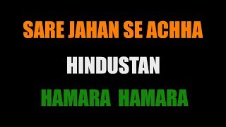 TARANA-E-HINDI , Sare Jahan lyrics - YouTube