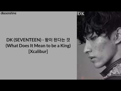 [LYRICS] DK 도겸 (SEVENTEEN) - 왕이 된다는 것 (What Does It Mean to be a King) [Han/Rom/Eng]