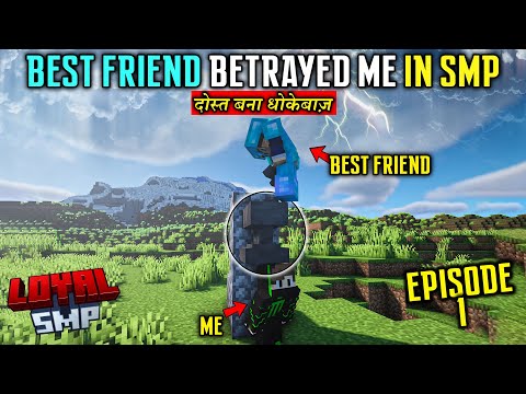 😱MY BESTFRIEND BETRAYED ME IN THIS LIFESTEAL SMP - FRIENDS BECAME ENEMIES IN LOYAL SMP {#1}