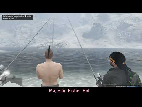 БОТ MAJESTIC RP GTA 5 РЫБАЛКА