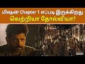 Mission Chapter 1 Review in Tamil | Ayalaan Vs Mission Chapter 1 | Arun Vijay Vs Siva Karthikeyan