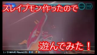 デジモン リンクス スレイプモンを作ったので遊んでみた تنزيل الموسيقى Mp3 مجانا