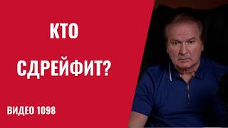Putin is heading for a confrontation with Trump: Cuban Missile Crisis 2.0 is on the horizon /№109...