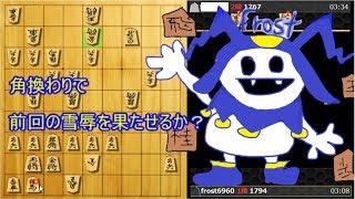 【将棋実況】将棋クエスト全対局実況！part5