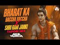 Bharat Ka Baccha Baccha Jai Shri Ram Bolega | Shri Ram Janki | TAPORI REMIX | DJ Akhil Talreja
