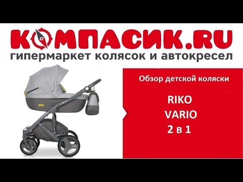 Компасик Магазин Колясок В Спб Адреса Компасик Магазин Колясок В Спб Адреса