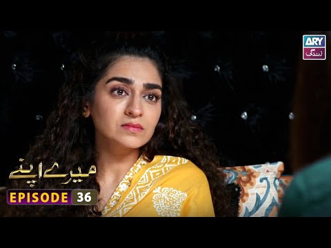 Mere Apne Episode 36 | Ali Abbas - Hajra Yameen | ARY Zindagi