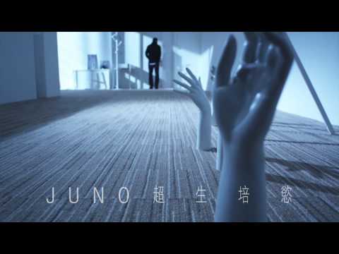 Video thumbnail for 超生培慾 (Inhuman Desires)