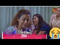 Visekari Episode 202 2025 08 01 ITN Muna Gahunama Wena De