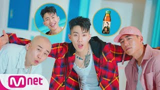 [쇼미더머니6] 활명수 x 쇼미더머니6 Reborn Project! (풀 버전 최초공개!)