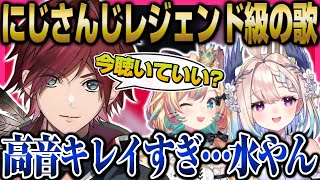 にじENの歌声が良すぎて配信中に"歌ってみた実況"を始めるローレン・イロアス【にじさんじEN&JP/ミリー・パフェ/エナー・アールウェット】