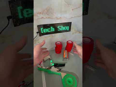 Садовий степлер