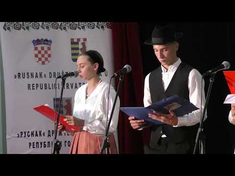 Ked holubica ljecela, 2023