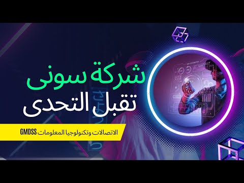 سونى تطور PlayStation VR2