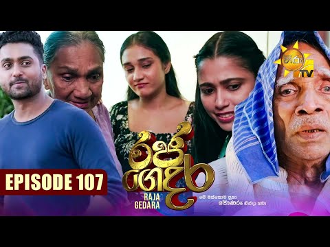Hiru TV