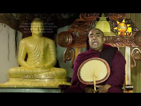 Hiru TV