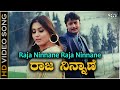 Raja Ninnane Indra Movie Songs Darshan Namitha Darshan Hit Song SGV Kannada HD Songs