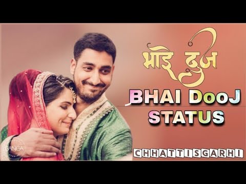 Diwali special,bhaiya dooj status 2018,wishes,greetings,bhai tika tilak duj phota|#1trending video