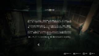 【レッドのホラーゲーム】Tormented Souls2やるよー