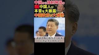 今日の速報ライブ｜最新ニュース速報・世界の注目ニュースをリアルタイム配信！🌍🔥#速報 #ライブニュース #今日のニュース #最新ニュース #ニュース速報 #世界ニュース #国際ニュース #日本ニュース