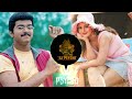 Ennavale Ennavale Engirunthai Neethan X Naiyandi Mix By Dj Psycho Use Headphones