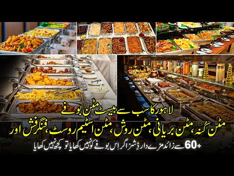 BEST DINNER BUFFET IN LAHORE | Best Hi-Tea Buffet In...