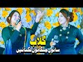 Sanu Changa Tun Lagna Ay | Gulaab Live Show Shaheen Studio 2023